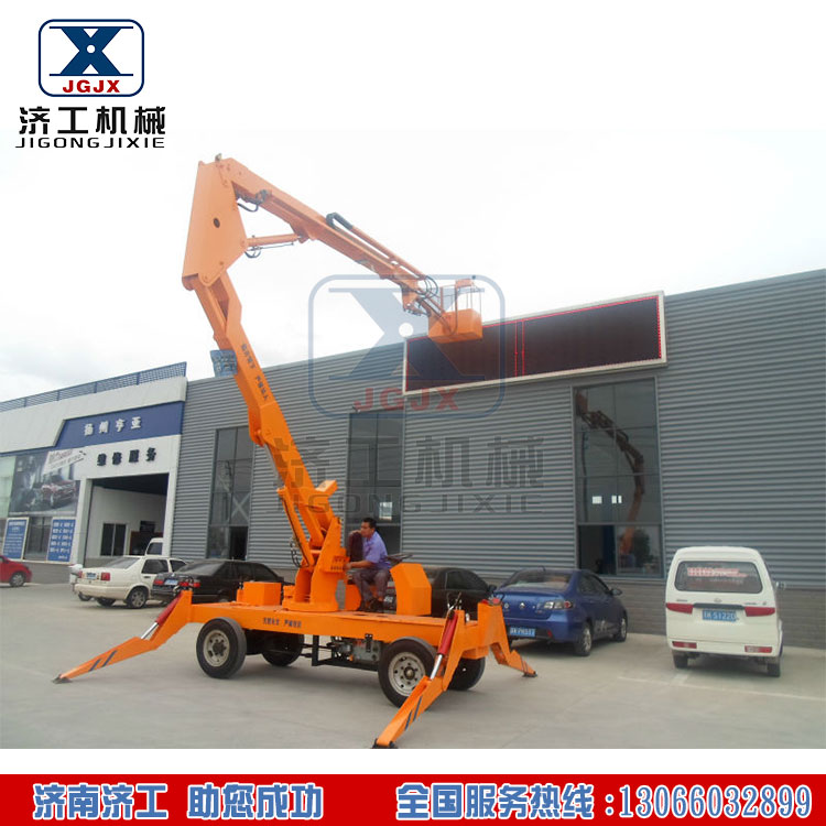 曲臂式高空作業(yè)平臺