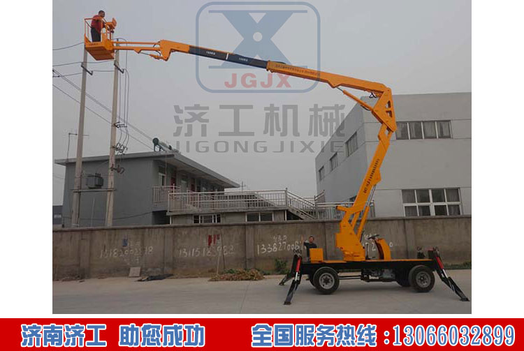 曲臂式高空作業(yè)平臺