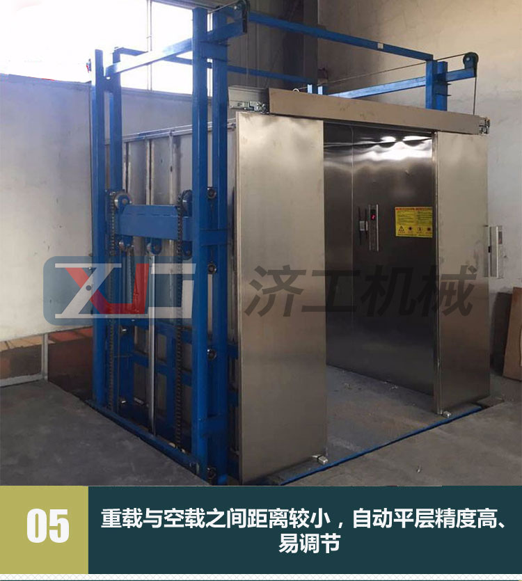 導軌式液壓升降平臺