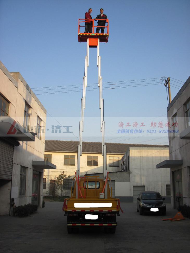 車載鋁合金升降機(jī)
